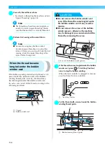 Предварительный просмотр 160 страницы Brother 885-U24 Operation Manual