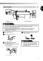 Preview for 17 page of Brother 885-X03 Operation Manual