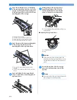 Предварительный просмотр 230 страницы Brother ADDENDUM 884-T07 Operation Manual