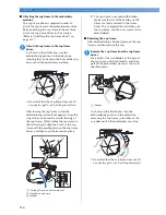 Предварительный просмотр 238 страницы Brother ADDENDUM 884-T07 Operation Manual