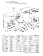 Предварительный просмотр 18 страницы Brother BAS-320 Parts Manual