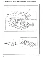 Предварительный просмотр 27 страницы Brother BAS-341F Parts Manual