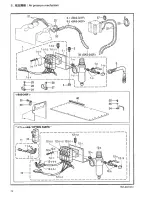 Предварительный просмотр 77 страницы Brother BAS-341F Parts Manual