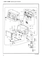 Предварительный просмотр 83 страницы Brother BAS-341F Parts Manual