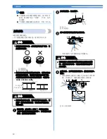 Предварительный просмотр 15 страницы Brother BC-2500 User Manual