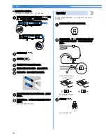 Предварительный просмотр 39 страницы Brother BC-2500 User Manual