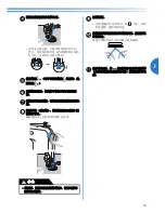 Предварительный просмотр 40 страницы Brother BC-2500 User Manual