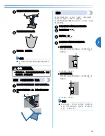 Предварительный просмотр 44 страницы Brother BC-2500 User Manual