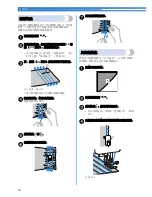 Предварительный просмотр 51 страницы Brother BC-2500 User Manual