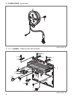 Предварительный просмотр 55 страницы Brother BE-435C Parts Manual