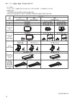 Предварительный просмотр 97 страницы Brother BE-435C Parts Manual