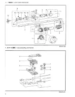 Предварительный просмотр 17 страницы Brother BM-917B Parts Manual