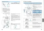 Предварительный просмотр 16 страницы Brother Cover Stitch Operation Manual