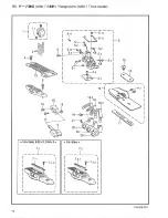 Preview for 24 page of Brother DA-9270 Parts Manual