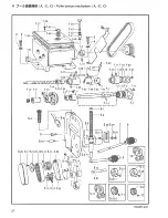 Preview for 32 page of Brother DA-9270 Parts Manual