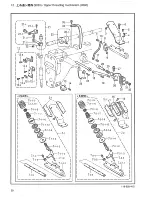 Preview for 44 page of Brother DA-9270 Parts Manual