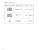 Preview for 66 page of Brother DA-9270 Parts Manual