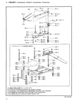 Preview for 48 page of Brother EF4-V41A Parts Manual