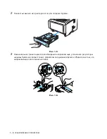 Preview for 16 page of Brother HL-5130 (Russian) Руководство Пользователя