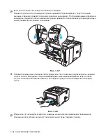 Preview for 38 page of Brother HL-5130 (Russian) Руководство Пользователя