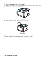 Preview for 42 page of Brother HL-5130 (Russian) Руководство Пользователя