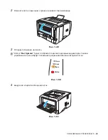 Preview for 47 page of Brother HL-5130 (Russian) Руководство Пользователя