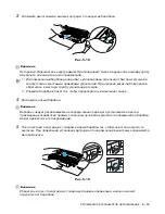 Preview for 103 page of Brother HL-5130 (Russian) Руководство Пользователя