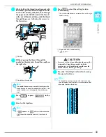 Preview for 34 page of Brother Innov-is 2500D Operation Manual