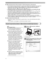 Preview for 34 page of Brother Innov-is 750E Operation Manual