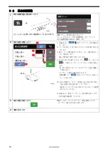 Preview for 16 page of Brother KE-430HS Instruction Manual