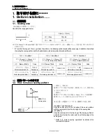 Предварительный просмотр 4 страницы Brother KE-435B Instruction Manual