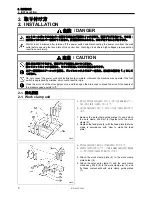 Предварительный просмотр 8 страницы Brother KE-435B Instruction Manual