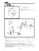 Предварительный просмотр 10 страницы Brother KE-435B Instruction Manual