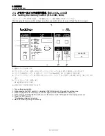 Предварительный просмотр 14 страницы Brother KE-435B Instruction Manual