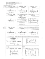 Предварительный просмотр 84 страницы Brother LH4-B814 Parts Manual