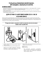 Предварительный просмотр 7 страницы Brother LS-3125 Instruction Manual