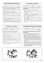 Предварительный просмотр 49 страницы Brother LS-3125 Instruction Manual