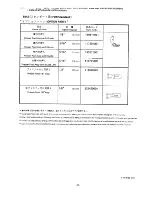 Preview for 59 page of Brother LT2-B842 Mark II Parts Manual