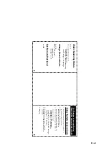 Предварительный просмотр 233 страницы Brother MFC 640CW - Color Inkjet - All-in-One User Manual