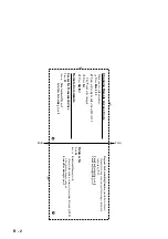 Предварительный просмотр 441 страницы Brother MFC-8420 User Manual