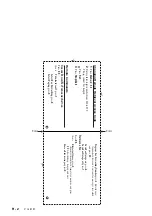 Предварительный просмотр 232 страницы Brother MFC-8500 Owner'S Manual