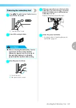 Предварительный просмотр 151 страницы Brother NV1250D Operation Manual