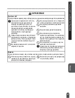 Preview for 48 page of Brother P-Touch 2100 Quick Setup Manual