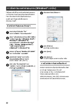 Preview for 97 page of Brother P-touch PT- 97OOPC User Manual