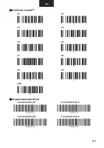 Preview for 106 page of Brother P-touch PT- 97OOPC User Manual