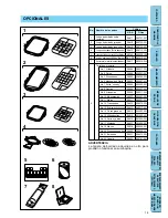 Предварительный просмотр 82 страницы Brother PE-180D User Manual