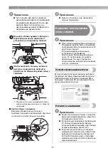 Preview for 48 page of Brother PR-1000 Installation Manual