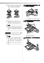 Preview for 53 page of Brother PR-1000 Installation Manual