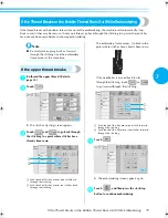 Предварительный просмотр 96 страницы Brother PR-600II User Manual