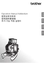 Brother PR655 Operation Manual Addendum preview